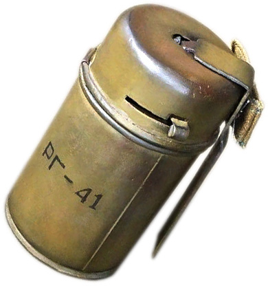 Граната РГ-41